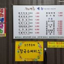 장터막창 이미지