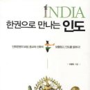 너울북