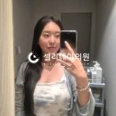 라인피부과의원 | [공지] 강남역 피부과 셀리데이의원 티타늄리프팅 후기｜턱라인 확실히 달라졌다! 다운타임X