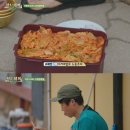 오늘자 논란의 삼시세끼 김치 사건 (스압) 이미지