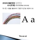 더반아트