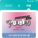 (주)카카오모빌리티 이미지