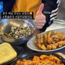 혼술천국 이미지
