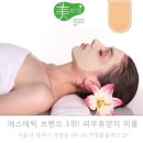 행복해지는피부샵