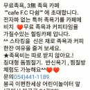 다쉼 이미지