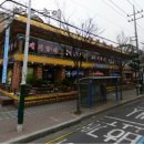 (주)정정당당 화로구이 이미지