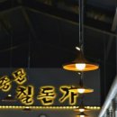 중문칠돈가 이미지