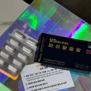 팔팔 | 중년영양제 피로회복제 3일에 1번 섭취 바이탈팔팔 후기