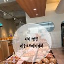 내가잘가는빵집 - 대덕구 계족로761번길 24 | 대구 시지 빵집 메종오브베이커리 후기