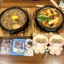 텐무스AK플라자 | 정신병 치료 일지..