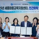 사회적협동조합꾸물