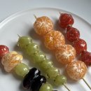 마루탕후루 네이버블로그