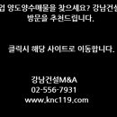시원정보통신