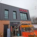 하박국식당 이미지