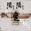 황진이주 이미지