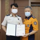 포천소방서[가산119안전센터] 네이버블로그