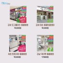 닥터펫 플러스 동물병원 이미지