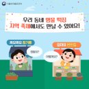 우리떡집 이미지