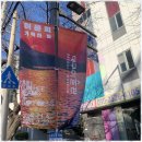 호야엔터테인먼트 네이버블로그
