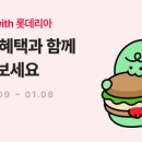 뱅크할인마트 이미지