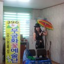 내외진경로당 이미지