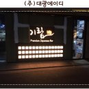 대부개발(주) 이미지