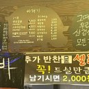 싸돼기