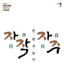 자작 이미지