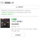 원종 헬스 이미지