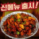 앞보다 뒷고기 이미지