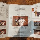 서촌삼계탕 - 종로구 종로 329-5 | 서촌삼계탕