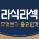 미라클PC | [아산 배방안과] 라식라섹가격, 그보다 중요한 '안전'