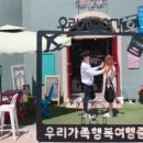 울랄라제이 이미지