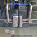 신원상가마트 | 열쇠] 청룡동 구남타워 상가 유리문 번호키 비밀번호...도어락 손상 없이 완벽 비파손 개문 해결 후기