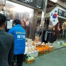 [전통시장]보령중앙시장은 보부상 단체가 주요한 활동 무대로 삼았던 대천장을 계승한 유서깊은 전통...