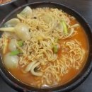 라면세상 이미지