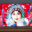 차기TV로 부상하는 LCD(Mini LED) TV 이미지