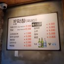 CU 마포구청점 네이버블로그