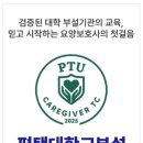 평택대학교 이미지