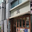 텐퍼센트커피서초메이플라워점