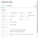 서광교파크스위첸(아) 이미지