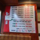 곱창우 이미지