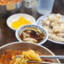 몽짬뽕 이미지