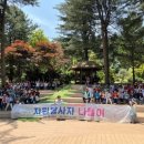 양평군종합사회복지관 이미지