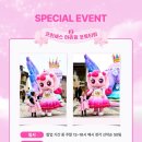 신세계시흥타임