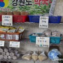 정찬길강원도막국수 이미지