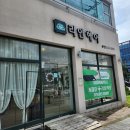 리안헤어 | 평택 송탄) 뿌리매직 하고 왔어요~ 송탄미용실 리안헤어 솔직 후기 💛