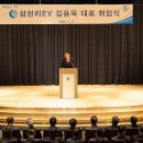 ㈜삼천리모터스 이미지