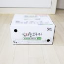 명작푸드 | 네이버푸드페스타 수박 고구마 후기 당도 배송 할인 다 잡은 장보기 성공기