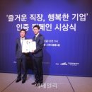 (주)내일여행 이미지